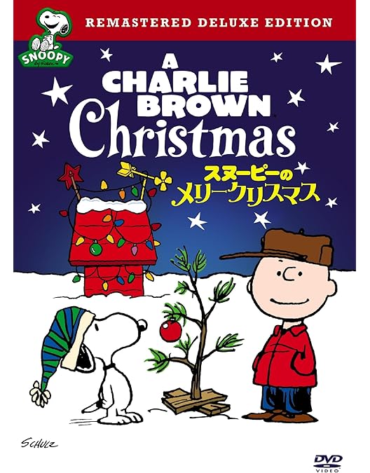 Amazon.co.jp: スヌーピーの感謝祭 特別版 [DVD] : ビル・メレンデス